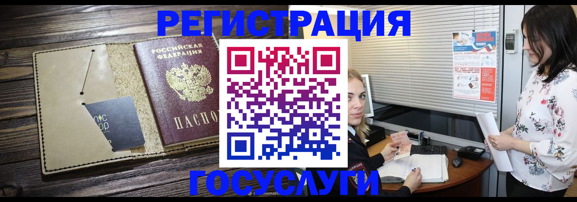 временная регистрация собственник в Кировской области