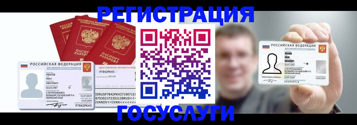 временная регистрация адрес в Кировской области